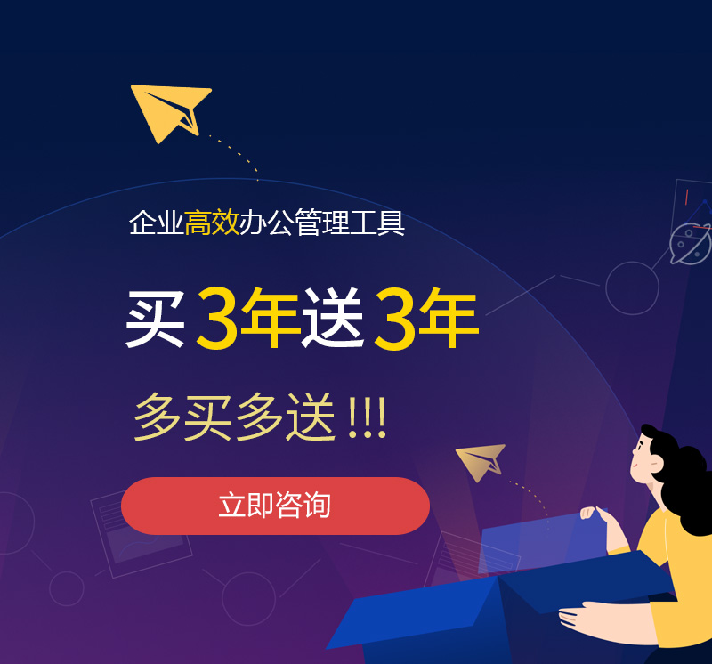 集宁网易企业邮箱
